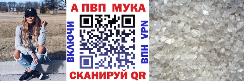Что такое Ростов-на-Дону ГАШИШ Каннабис LSD-25 Меф мяу мяу