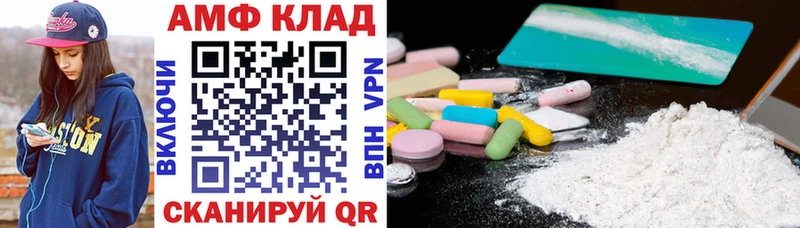 Amphetamine 98%  это формула  Ростов-на-Дону  где купить  