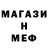 МДМА молли Uliana. Off