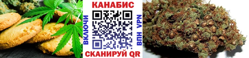 Еда ТГК марихуана  Ростов-на-Дону 