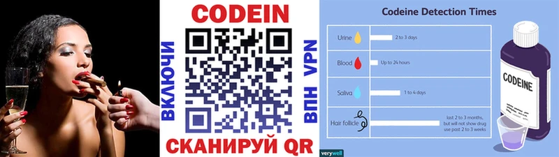 Codein Purple Drank  hydra рабочий сайт  Ростов-на-Дону 