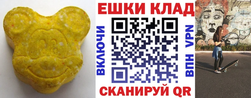 даркнет сайт  Ростов-на-Дону  гидра ссылка  ЭКСТАЗИ диски 