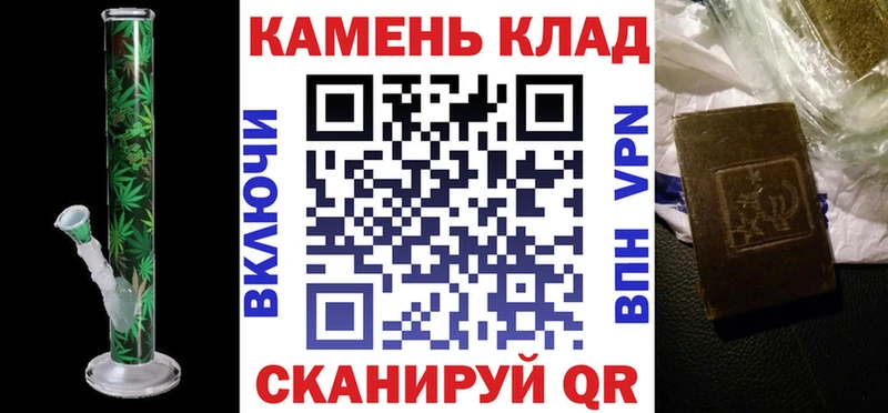 mega зеркало  как найти закладки  Ростов-на-Дону  Гашиш гашик 
