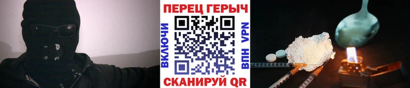 купить   Ростов-на-Дону  ГЕРОИН хмурый 