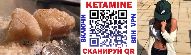Кетамин ketamine  hydra как войти  Ростов-на-Дону  даркнет сайт 