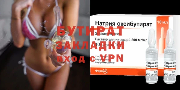 стафф Алексин