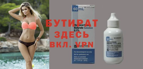дурь Абаза