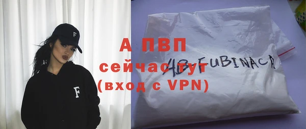 альфа пвп Алексеевка