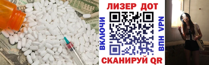 сколько стоит  Ростов-на-Дону  Лсд 25 экстази кислота 