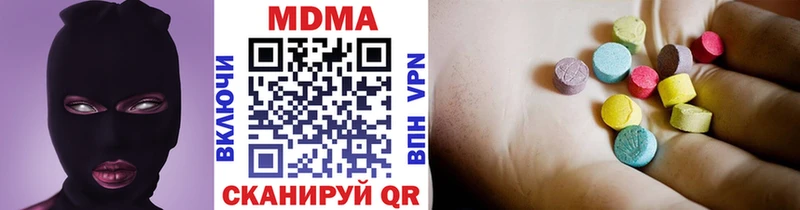 MDMA VHQ  даркнет формула  Ростов-на-Дону 