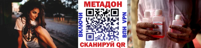 как найти наркотики  Ростов-на-Дону  МЕТАДОН VHQ 