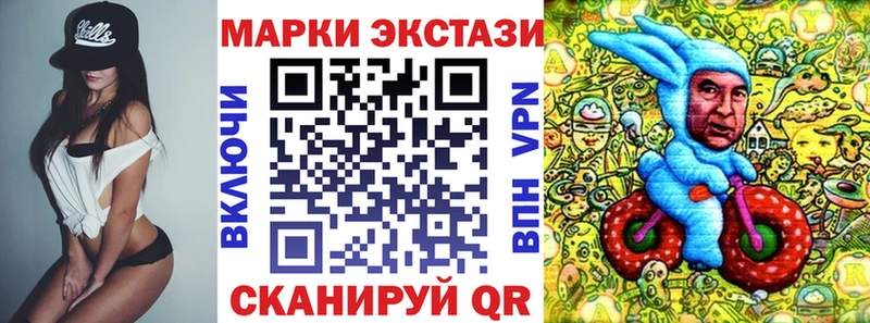 наркотики  Ростов-на-Дону  Марки N-bome 1,8мг 