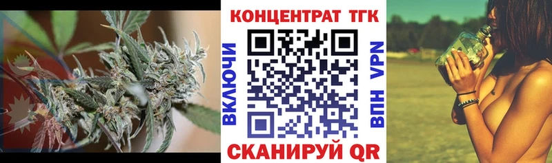 Дистиллят ТГК вейп с тгк где купить omg зеркало Ростов-на-Дону